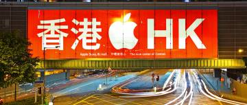 Apple i chińskie serwery  