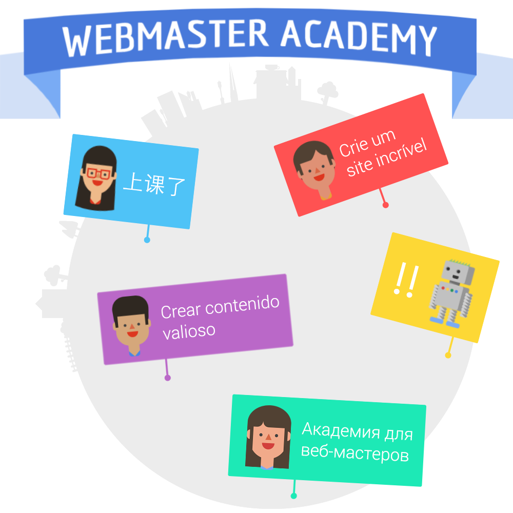 Webmaster Academy by Google - zdjęcie